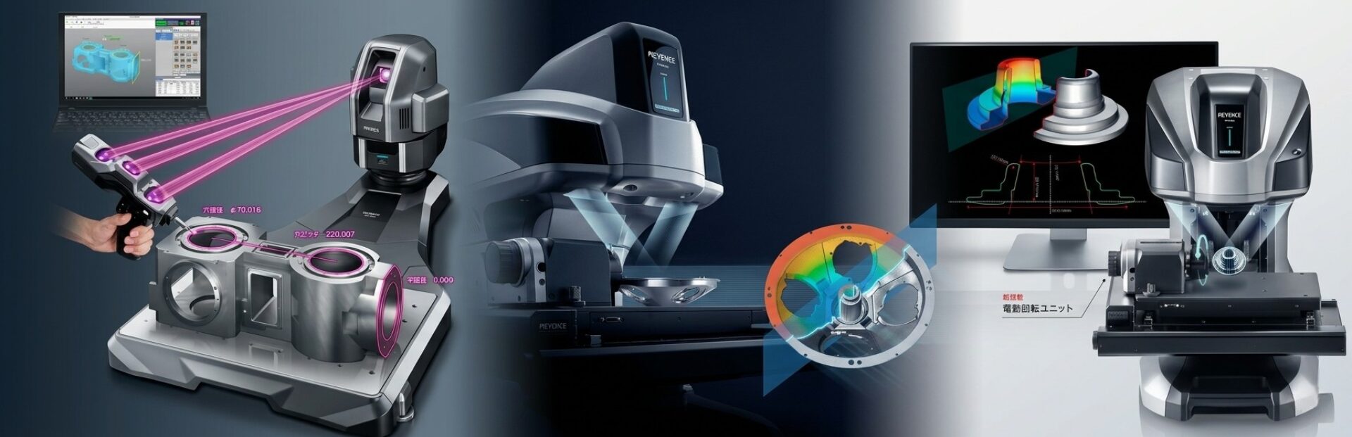 フィリール納品・検査